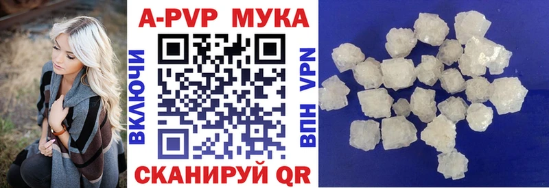 kraken tor Королёв A-PVP Соль