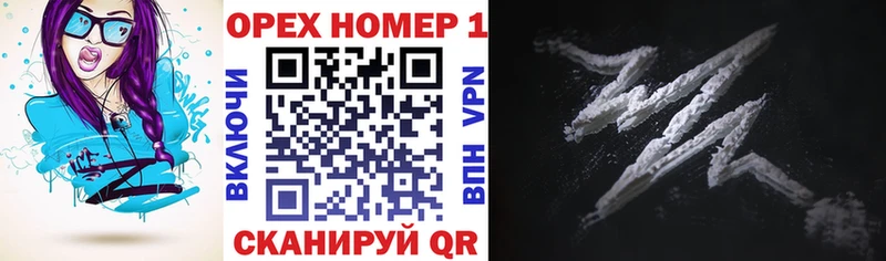 Кокаин 99%  blacksprut рабочий сайт  Королёв 