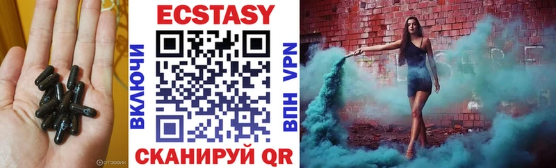 Ecstasy ешки  блэк спрут зеркало  Королёв  как найти наркотики 