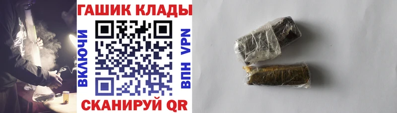 ГАШИШ гашик Королёв
