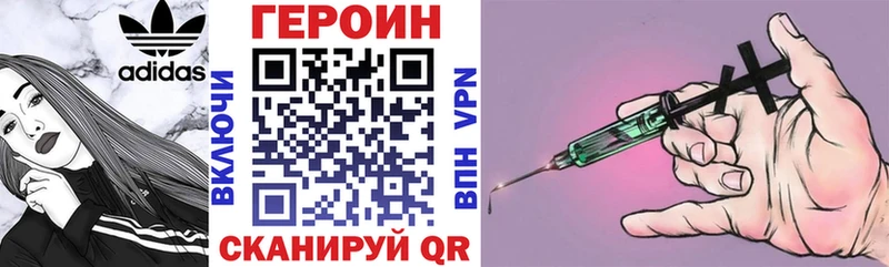 Героин хмурый сколько стоит Королёв
