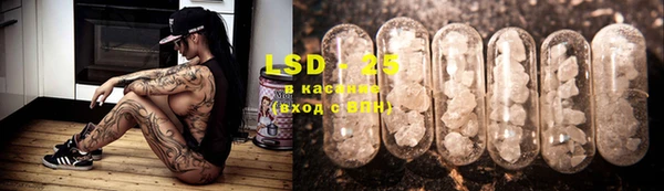 MESCALINE Алексеевка