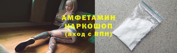 таблы Алзамай