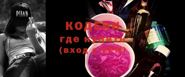 MESCALINE Алексеевка