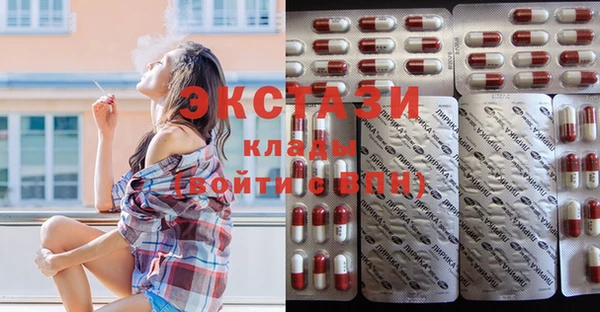 MESCALINE Алексеевка