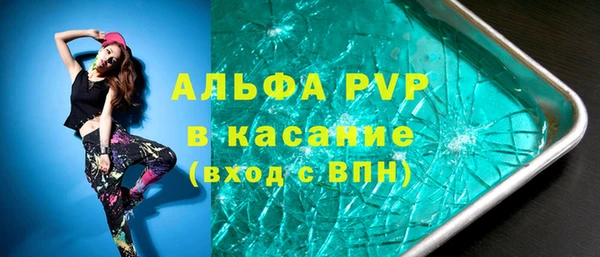 MESCALINE Алексеевка