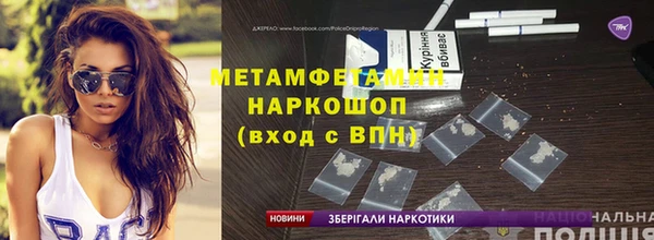 MESCALINE Алексеевка