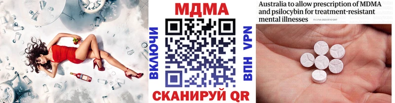 MDMA crystal  MEGA ONION  Королёв 