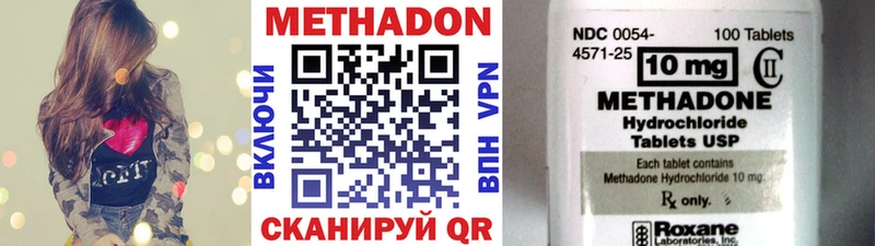 shop Telegram  Королёв  Метадон VHQ 