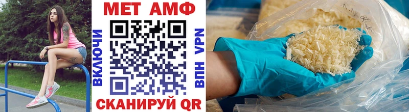 даркнет телеграм Королёв МЕТАМФЕТАМИН винт