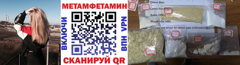 Метамфетамин мет Королёв