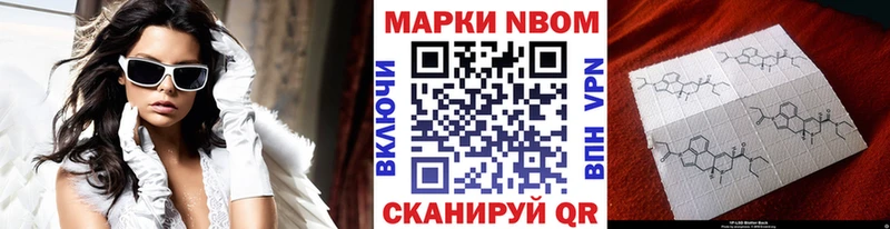 Марки 25I-NBOMe 1,8мг  кракен вход  Королёв 