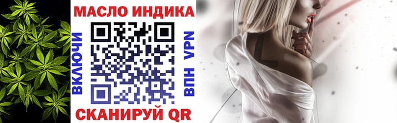 Дистиллят ТГК жижа  это какой сайт  Королёв  omg ССЫЛКА 