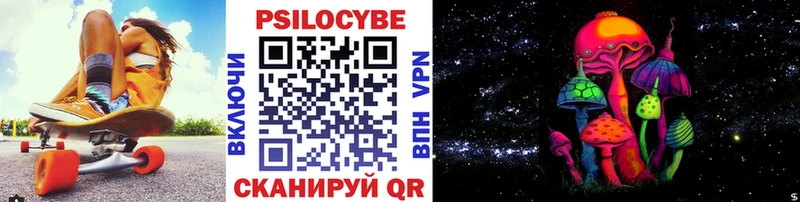 Псилоцибиновые грибы мухоморы  Королёв 