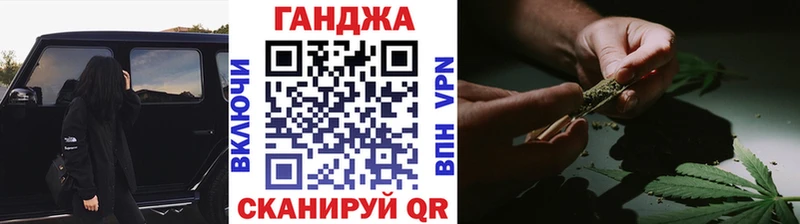 МАРИХУАНА сатива  Королёв 